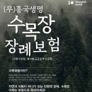 신기수목장 이미지