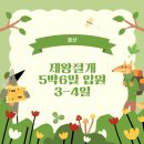 효성동물병원 | 효성병원 출산 제왕절개 후기 5박 6일 입원 3-4일차