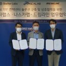드림라인 이미지