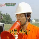 아지트:간지