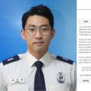 당진소방서(합덕119안전센터)