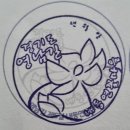 매화마을사거리.장미마을8단지 | 경기옛길스탬프투어 영남길 제6길 은이성지/마애불길 여행정보