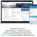 세무법인신승 - 강남구 강남대로150길 9 | 세무법인신승