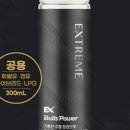 이시우 | 김혜윤, 팔미호 이시우 운명 체인지 인간과 구미호 사이 흔들린 마음