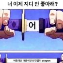굿피플멤버쉽 | 지디 콘서트 티켓팅 망한 후기 (팬심주의)