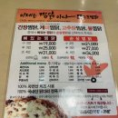 [대구맛집] 뭐먹을지 고민 될때는 찜닭 앞으로 성서 도도찜닭 후기