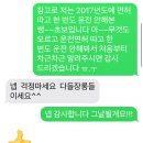 안양운전연수 맘스드라이브 초보운전연수 가격 내돈내산 후기