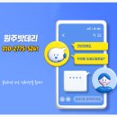 자동차밧데리전문할인매장 이미지