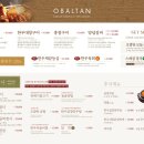 오발탄 - 679445 | 오발탄