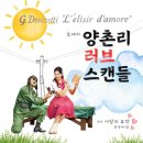 [한양춤길] 우리 전통춤 이야기 이미지