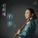 대금