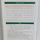 당진교육문화스포츠센터 자유수영과 강습이 가능한 곳 당진남산수영장