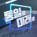 KBS 뉴스 남북의 창에 나오다ᆢ 팬플룻연주/조우상/팬타곤 이미지