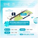 박재한치과의원 | 의정부환한미소치과가 말하는 교정 주의사항? <필독>