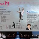 아름다운동행기획 이미지