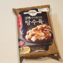 고메가짬뽕 포일점 | 집에서 먹는 간편 중화식 - CJ 고메 바삭 쫄깃한 탕수육 후기