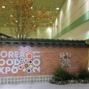 한과문화박물관한가원 이미지