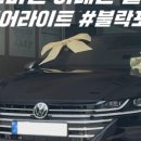 (주)아우토플라츠 이미지