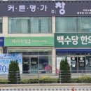 커튼명가창원주점 | 평택 커튼, 실크와 리넨의 조화가 돋보이는 커튼명가창 평택점 후기