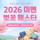 미스터멘션 | 서울단기임대 숙소 찾기 미스터멘션 이용후기 한달살기 비용 할인