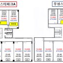 메디팜동탄약국 이미지