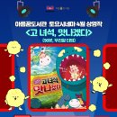 토요 시네마(4월) 이미지