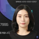 오송파라곤공인중개사사무소 이미지