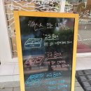 양평로22길 | [선유도 카페 오보타르트] 또순이네 먹고 필수 코스인 생활의 달인 에그타르트 맛집 솔직 후기