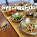비전2로 | 평택한정식 동삭동 정원들밥 돌솥밥 한상