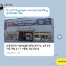 하남그릇백화점 이미지