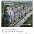 서면 금호어울림 1차