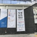 (주)예건건축 | 2018.08.19 - 4주 차 ; 종이 아지트 만들기