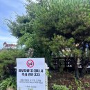 스테이 프라하 | 경주 불국사 근처 펜션 [스테이 프라하] 101호 내돈내산 1박 후기