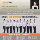 포낙보청기노원센터