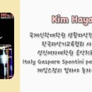 한국방과후교육협회 이미지