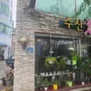 제주 도새기 생고기촌 이미지