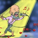 가수2리 경로당 네이버블로그