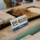 동촌숯불갈비 이미지