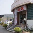 보문숯불갈비