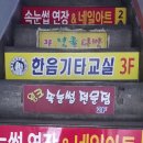 넝쿨다방 - 아산시 청운로84번길 10-1 | 넝쿨다방