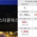 뉴포천공인중개사사무소 이미지