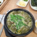 [해운대/담향추어탕] 해운대 중동 추어탕과 메기매운탕이 맛있는 단골 밥집