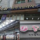 하이카클리닉 이미지