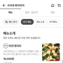 수비네빵 네이버블로그