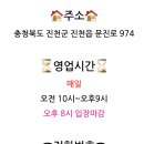 맛집한식부페 티스토리