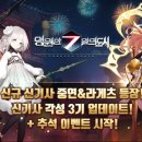 영원모바일 이미지