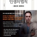 복대자이공인중개사사무소 이미지