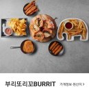부리또리꼬 이미지