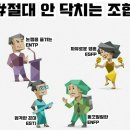 엔프피 이미지