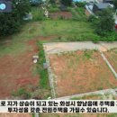 향남역세권공인중개사사무소 이미지